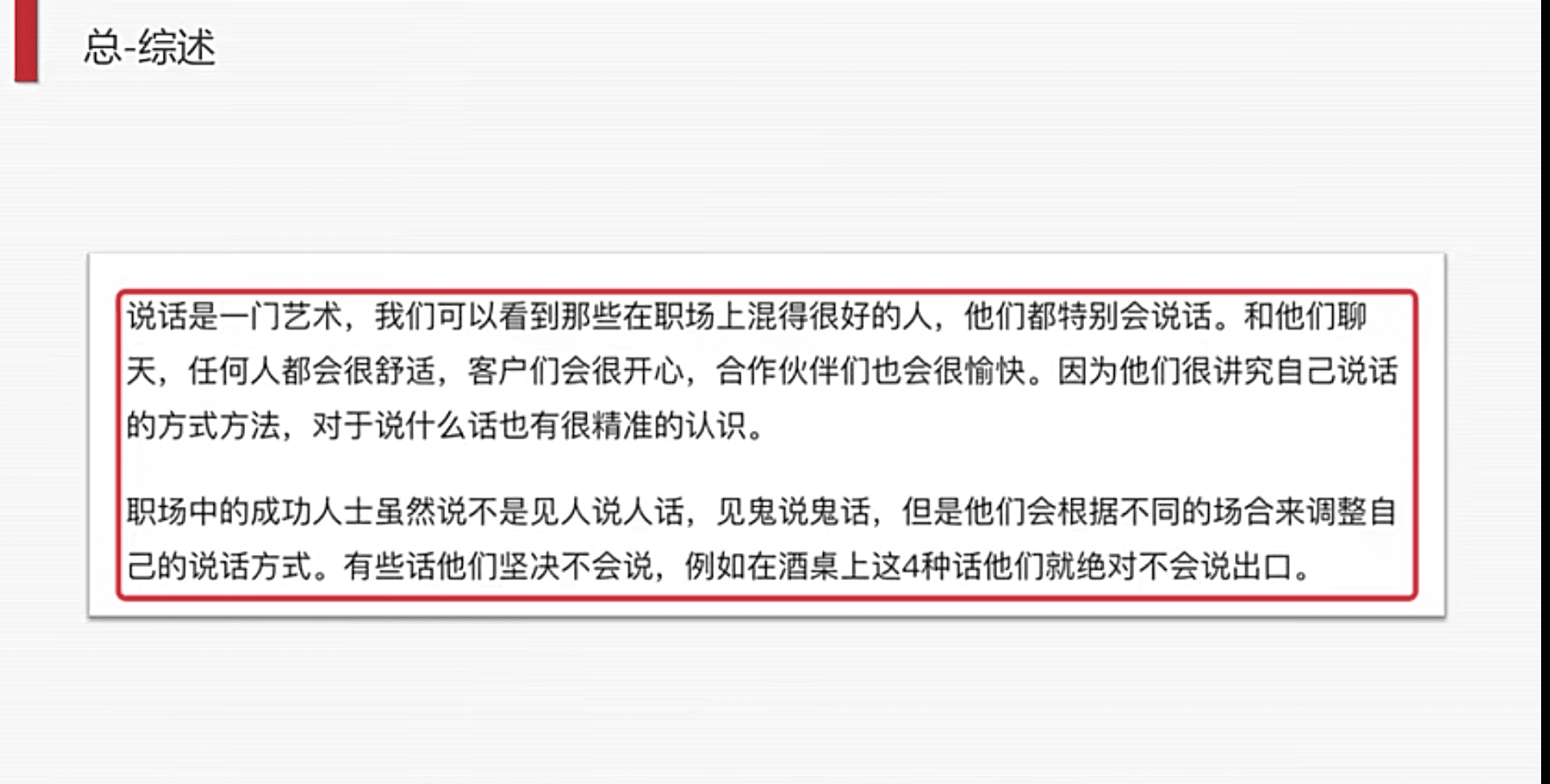 無法快速寫出好文章，那是因?yàn)槟銢]有掌握這5大模型