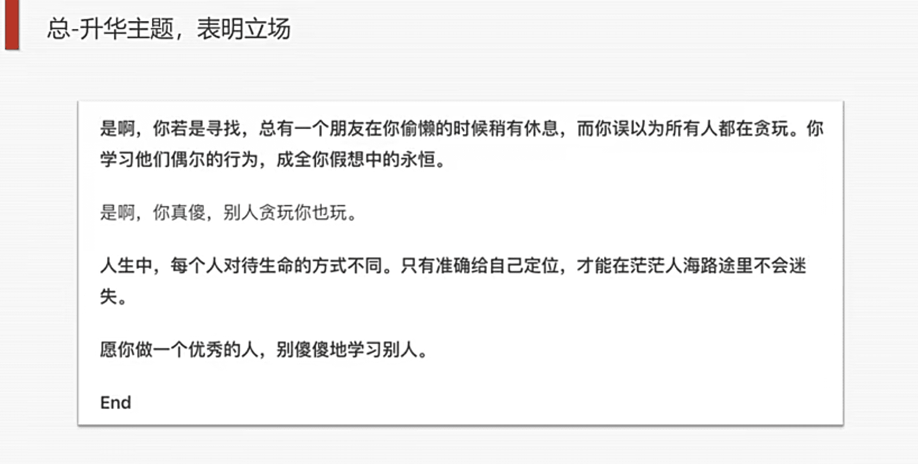 無法快速寫出好文章，那是因?yàn)槟銢]有掌握這5大模型