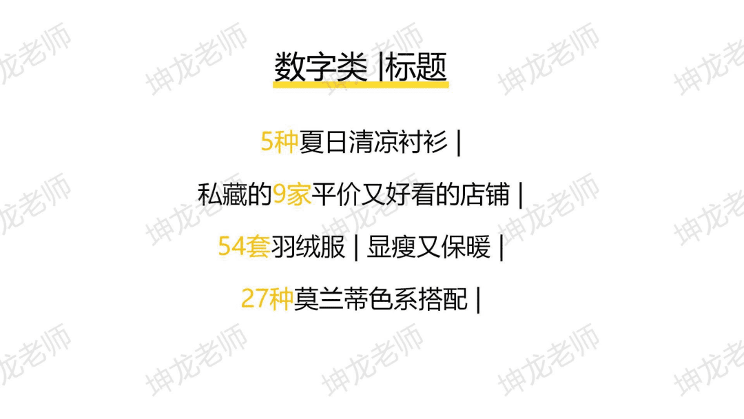 我死磕7天，整理出一份服裝+小紅書獲客指南，新手小白照抄就能做