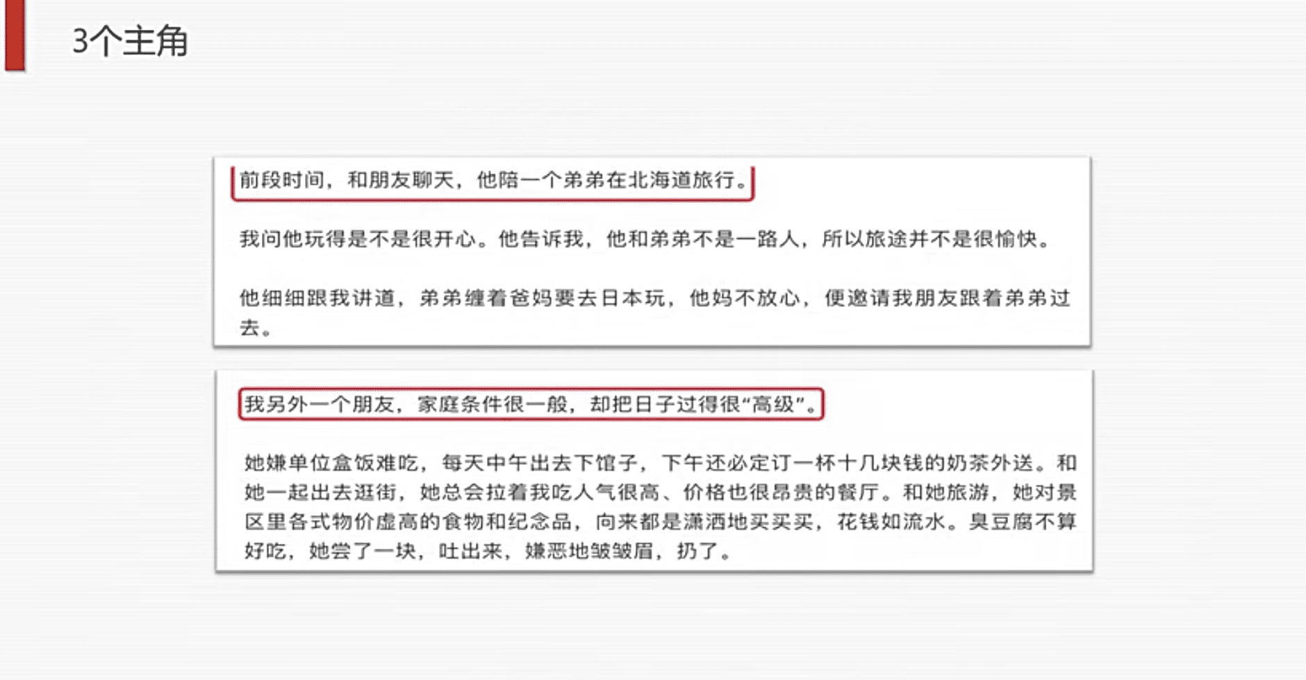 無法快速寫出好文章，那是因?yàn)槟銢]有掌握這5大模型