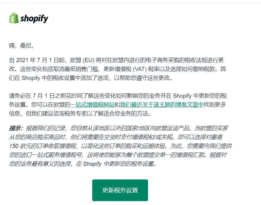 顧小北：Dropshipping 店產(chǎn)品的定價策略