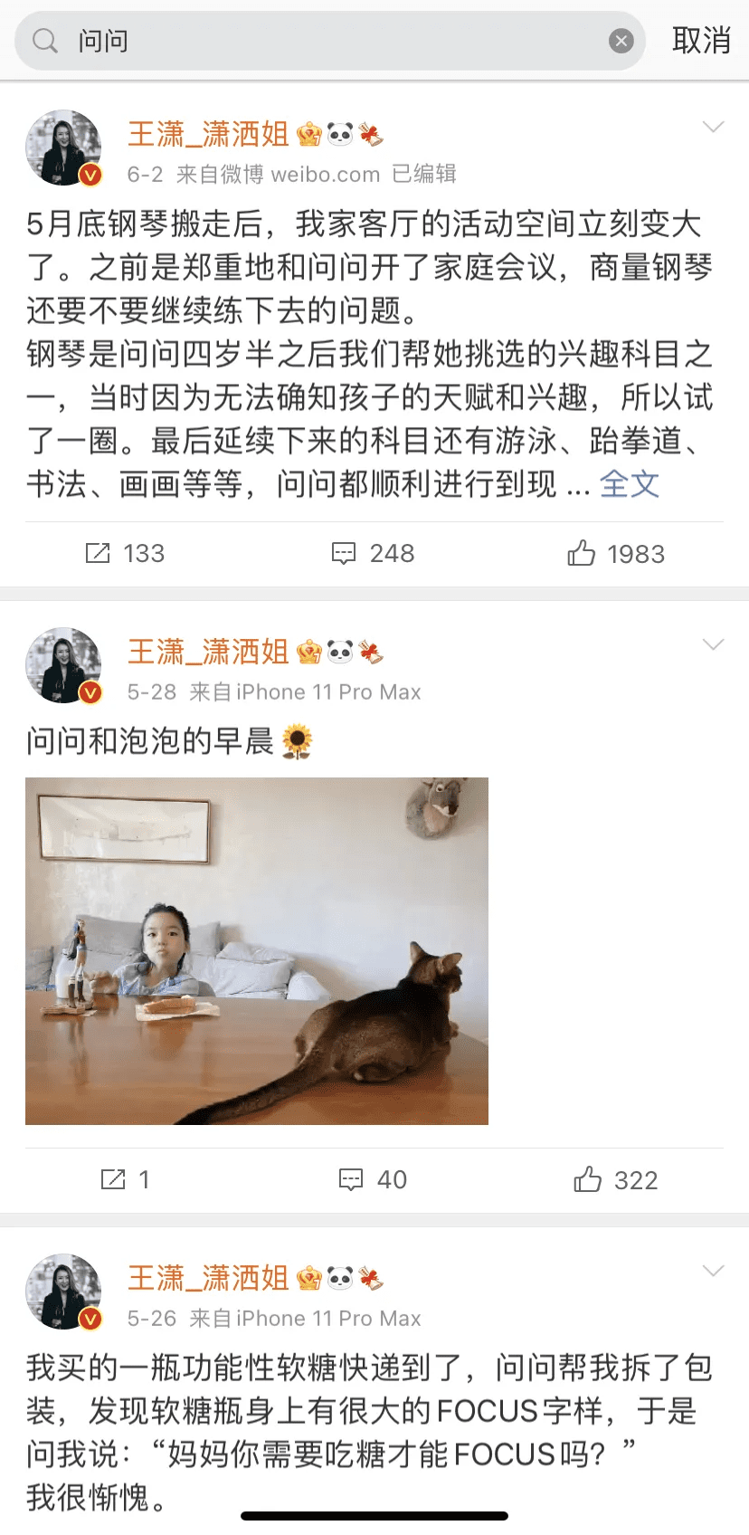 真正的學習在離開學校以后