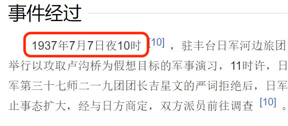 索尼宣布7月7日發(fā)布會后又取消是“無知”還是真的無知？