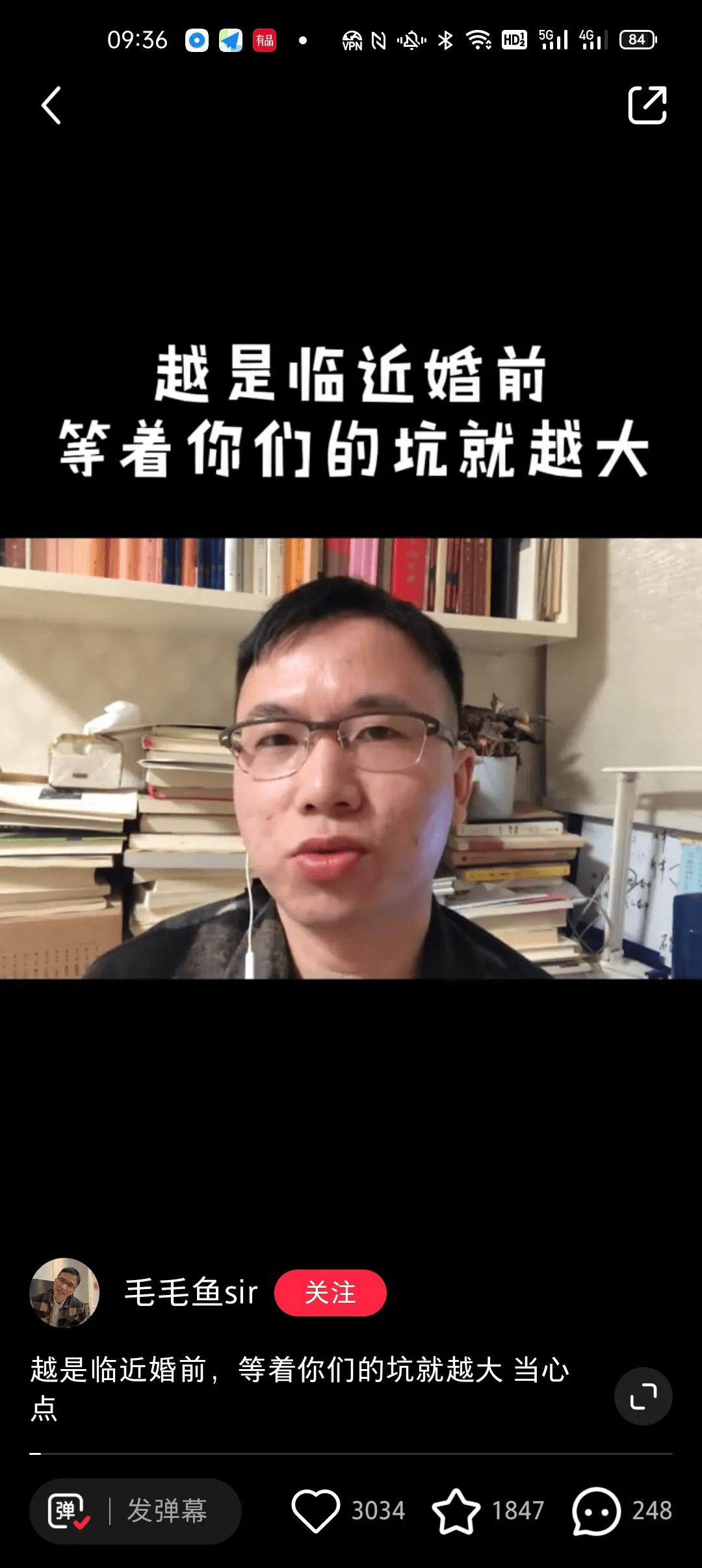 小紅書上到底有多少男人？