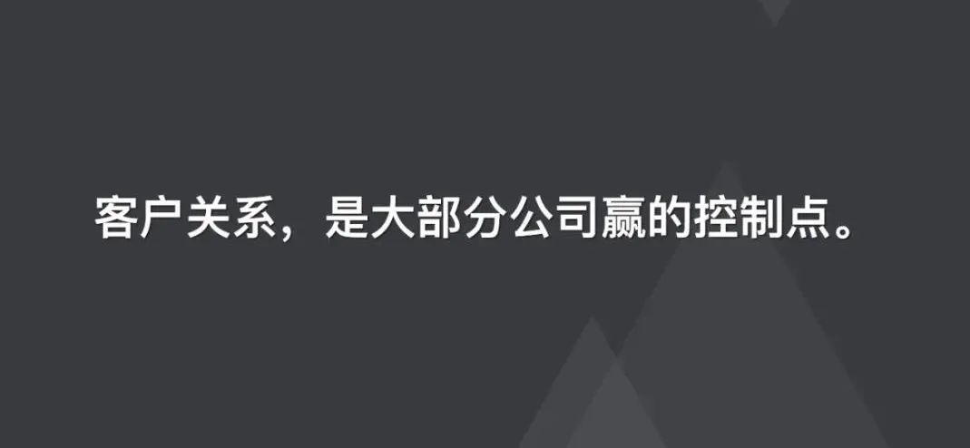 萬字長文，華為銷售全套打法