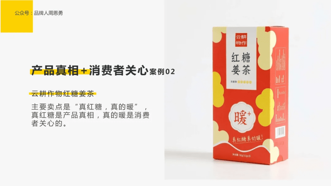 產(chǎn)品很好，但不好賣，可能是核心賣點太平庸