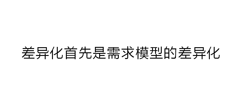 吾老濕：在成都火鍋品牌中突出重圍，我是如何進(jìn)行底層思考的