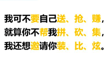 鄒楊：運(yùn)營人的下一個(gè)10年，如何對(duì)抗周期，現(xiàn)實(shí)持續(xù)增長