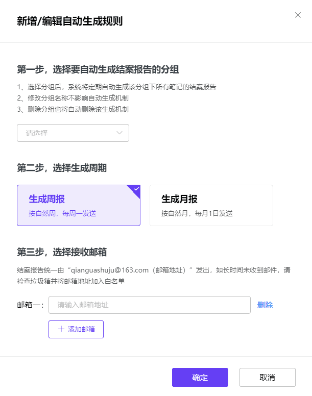 爆文率13%→20%？小紅書(shū)品牌自動(dòng)結(jié)案報(bào)告來(lái)了