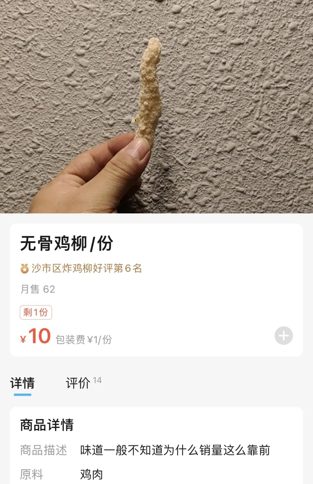 餐飲界的利路修喜提關門，你知道窮比快樂屋是怎么想的嗎？