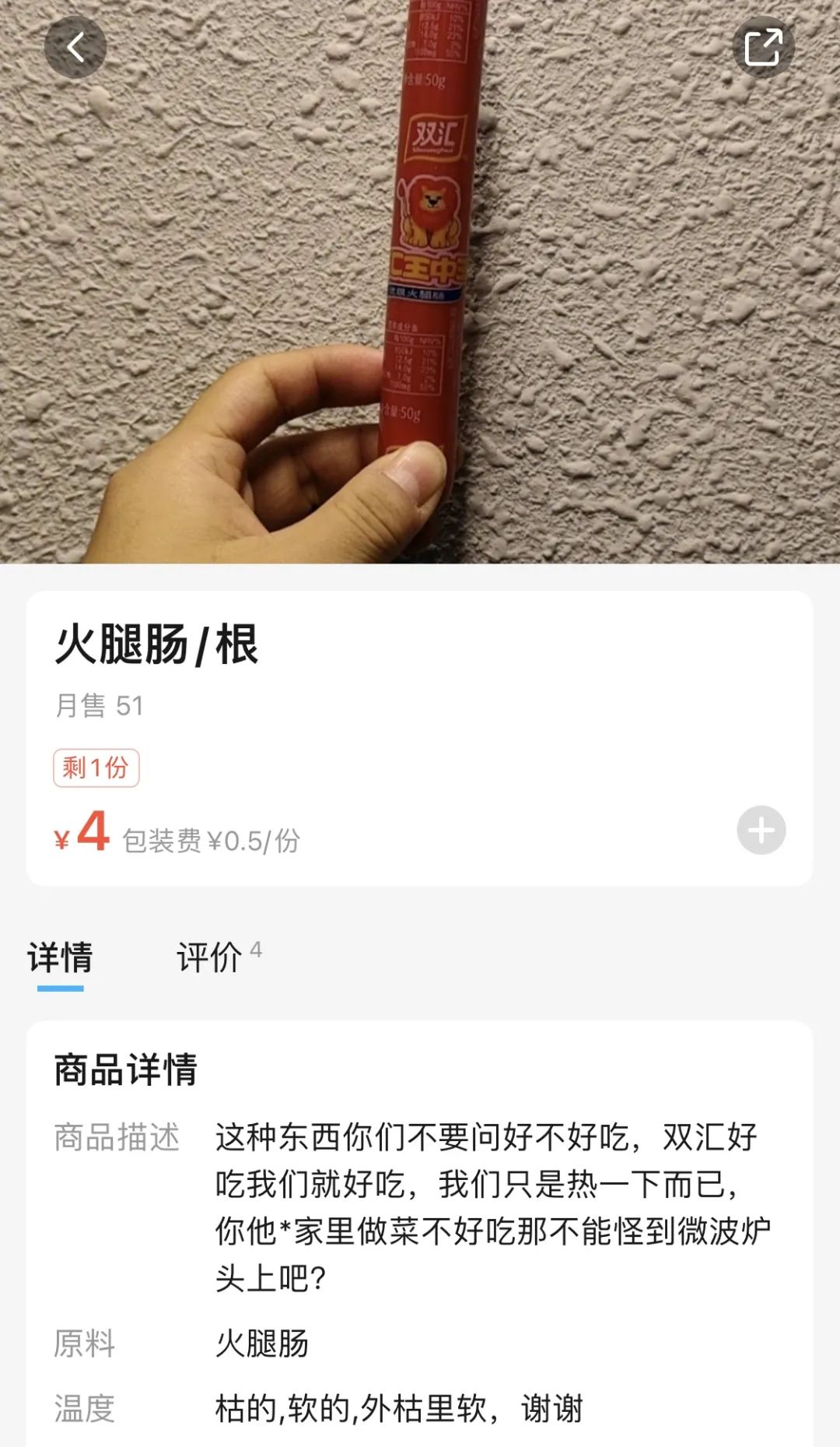 餐飲界的利路修喜提關門，你知道窮比快樂屋是怎么想的嗎？