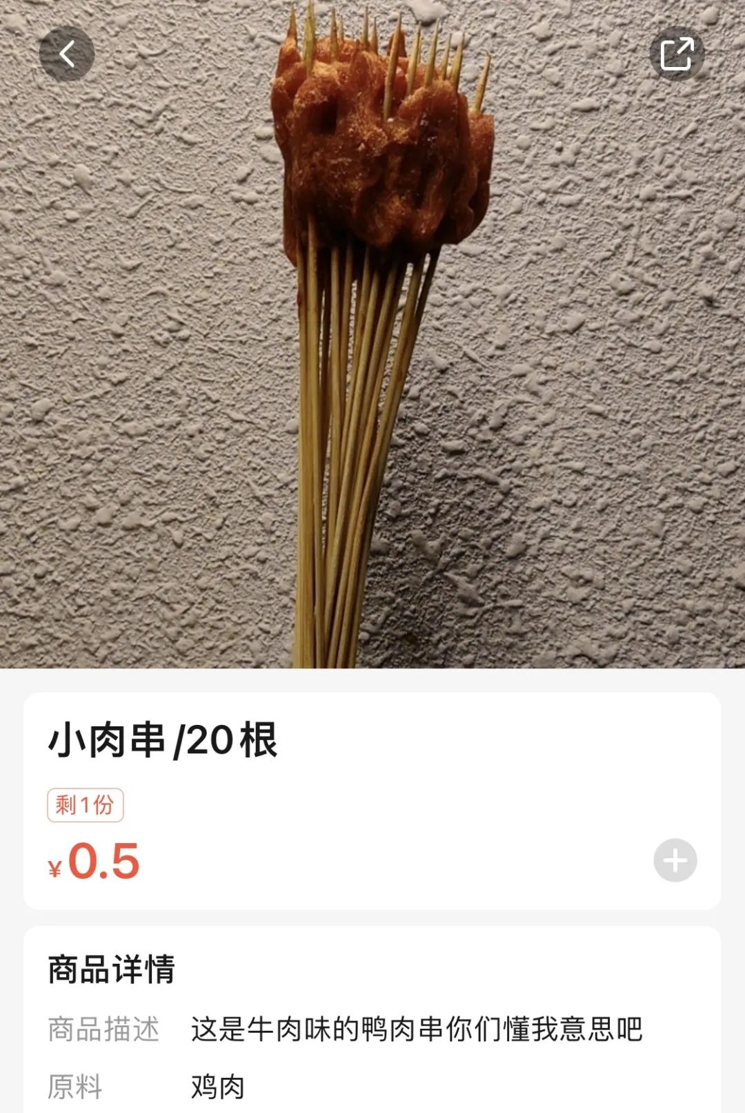 餐飲界的利路修喜提關門，你知道窮比快樂屋是怎么想的嗎？