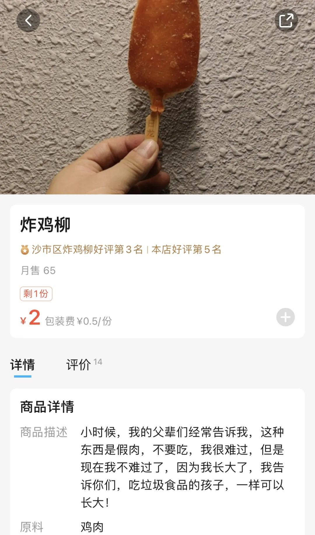 餐飲界的利路修喜提關門，你知道窮比快樂屋是怎么想的嗎？