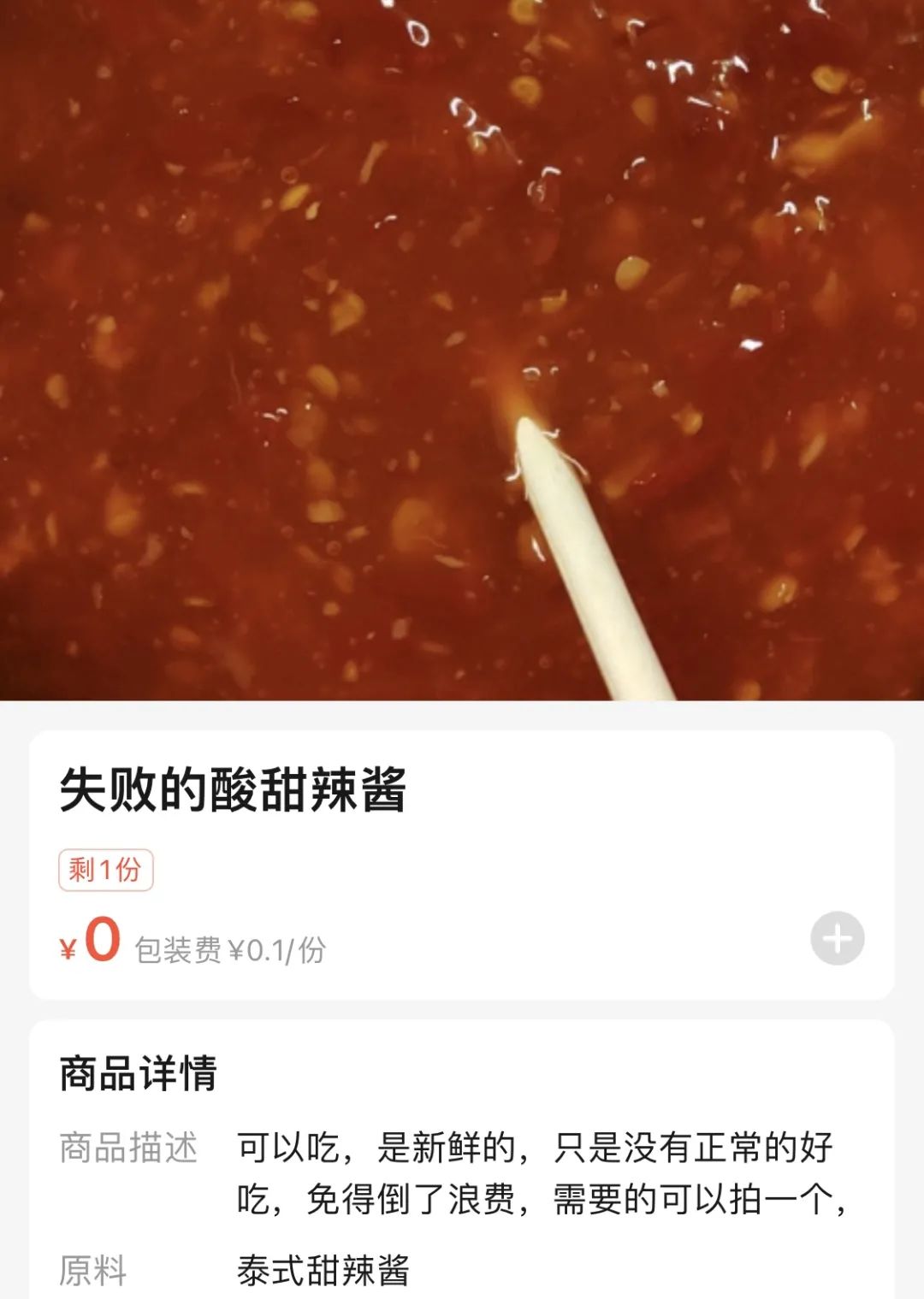 餐飲界的利路修喜提關門，你知道窮比快樂屋是怎么想的嗎？