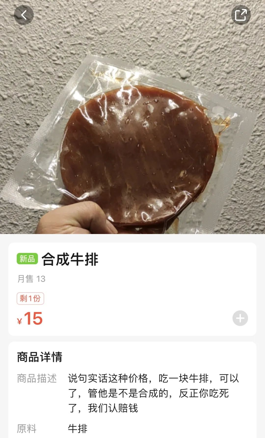 餐飲界的利路修喜提關門，你知道窮比快樂屋是怎么想的嗎？