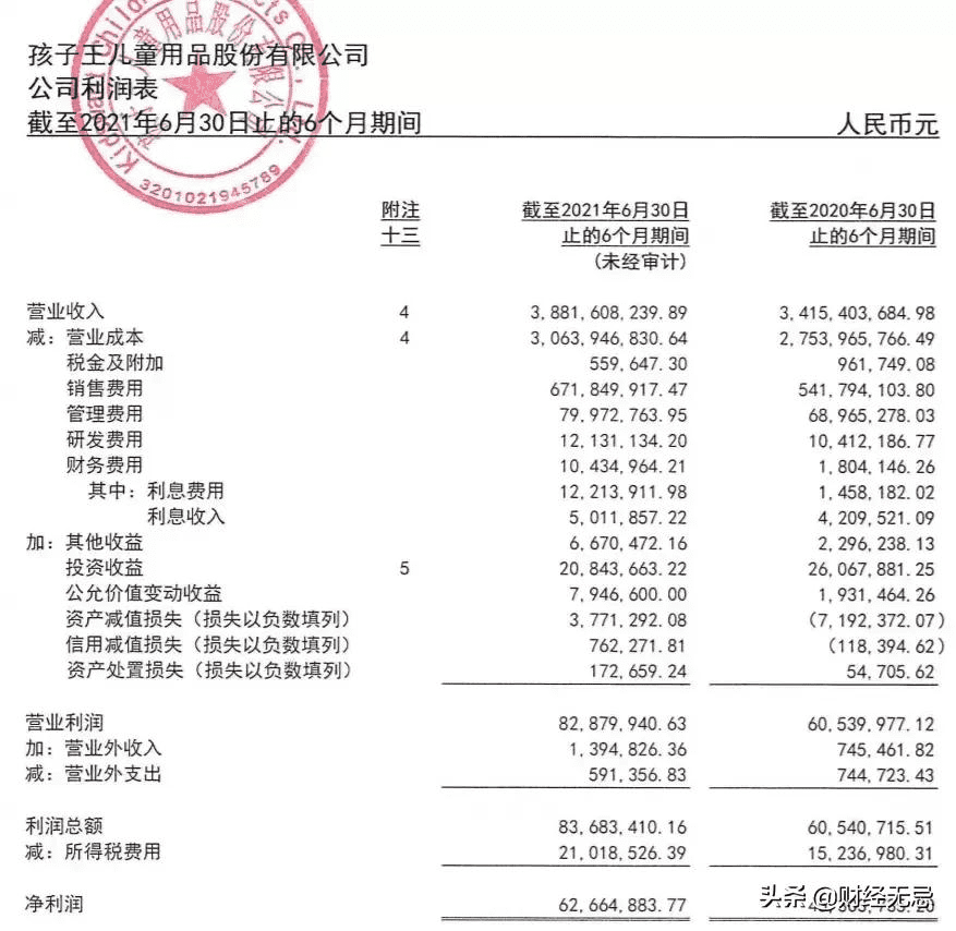 成長(zhǎng)十二年，孩子王依然是個(gè)“新物種”