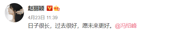 網(wǎng)絡(luò)公關(guān)之造謠？離婚？明星如何面對下一個(gè)網(wǎng)絡(luò)熱搜？