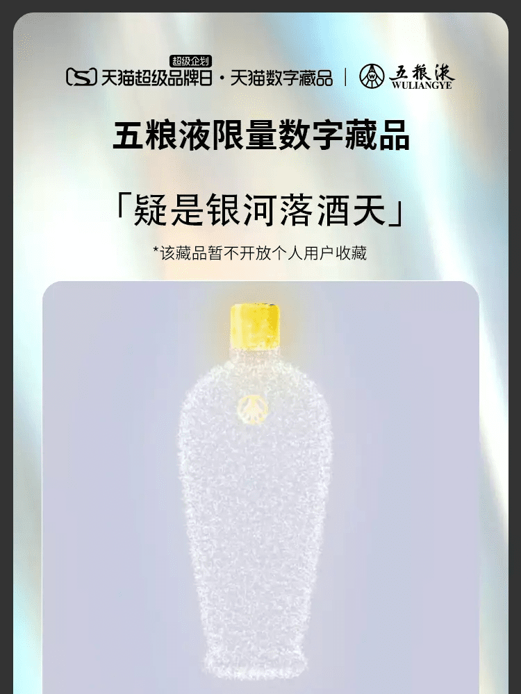 NFT營銷，品牌元宇宙的開啟｜ IP蛋炒飯