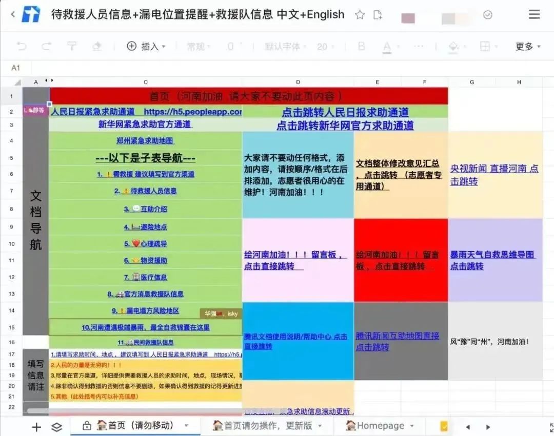 Excel，如何成為品牌營銷法寶｜時(shí)趣