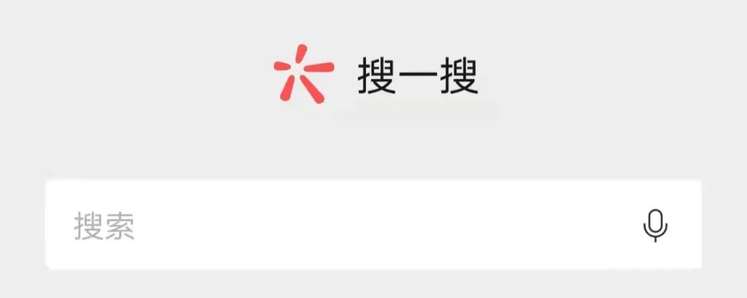 內(nèi)容消費(fèi)新代溝，從搜索開始