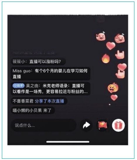 小紅書直播玩法