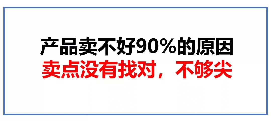 新消費(fèi)品牌：從0到1（4P、三原點(diǎn)）認(rèn)知初挑戰(zhàn)