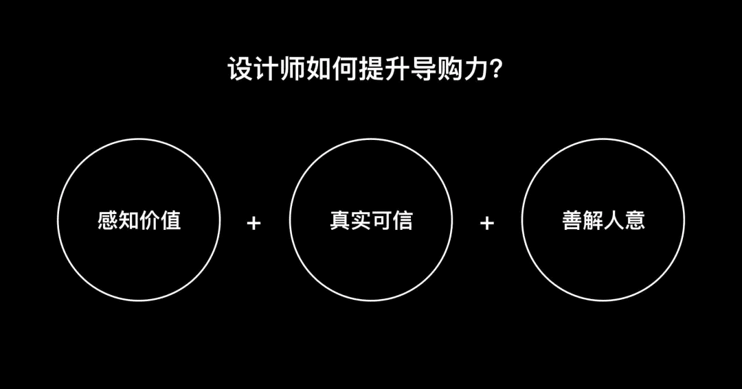 從會員開通聊聊設(shè)計(jì)的商業(yè)價(jià)值