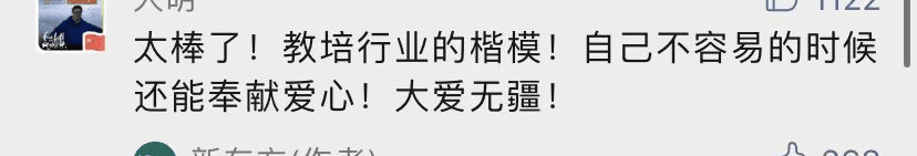 企業(yè)品牌傳播之俞敏洪告訴你優(yōu)秀的企業(yè)家該是什么樣