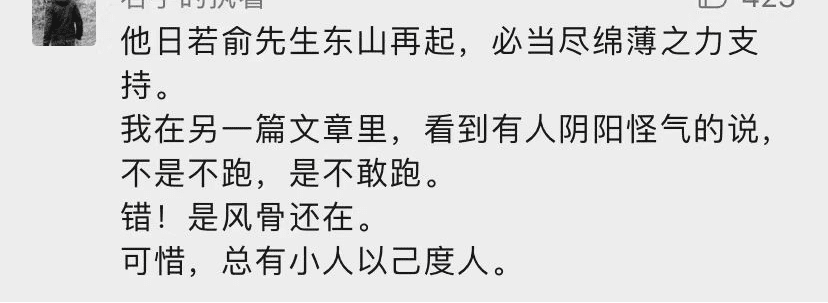 企業(yè)品牌傳播之俞敏洪告訴你優(yōu)秀的企業(yè)家該是什么樣