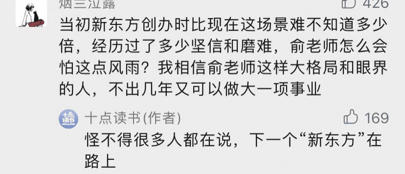 企業(yè)品牌傳播之俞敏洪告訴你優(yōu)秀的企業(yè)家該是什么樣