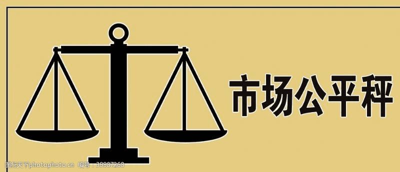 從加油站給120升油箱的車加油161升看企業(yè)如何樹(shù)立良好的口碑？