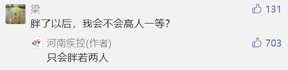 品牌形象塑造，從深圳衛(wèi)健委到河南疾控，看官微如何花樣吸粉？