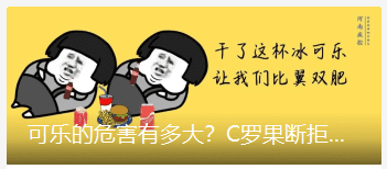 品牌形象塑造，從深圳衛(wèi)健委到河南疾控，看官微如何花樣吸粉？