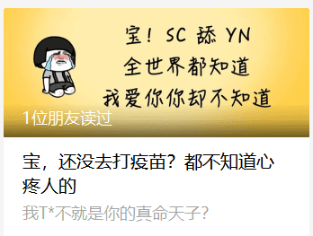 品牌形象塑造，從深圳衛(wèi)健委到河南疾控，看官微如何花樣吸粉？