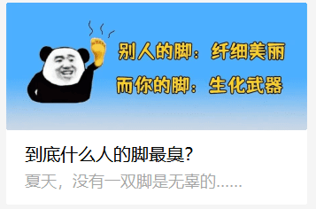 品牌形象塑造，從深圳衛(wèi)健委到河南疾控，看官微如何花樣吸粉？