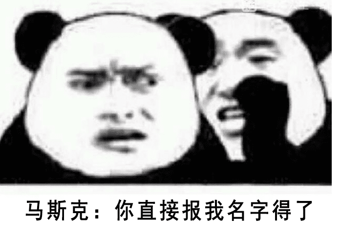 品牌公關(guān)人如何與自帶話題天天上熱搜的老板馬斯克共事？