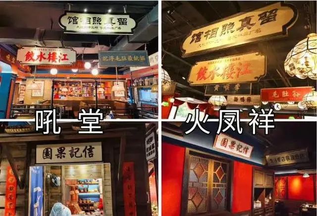 跨界營(yíng)銷(xiāo)之明星扎堆開(kāi)店，扎堆倒閉，為什么都喜歡跨界餐飲？