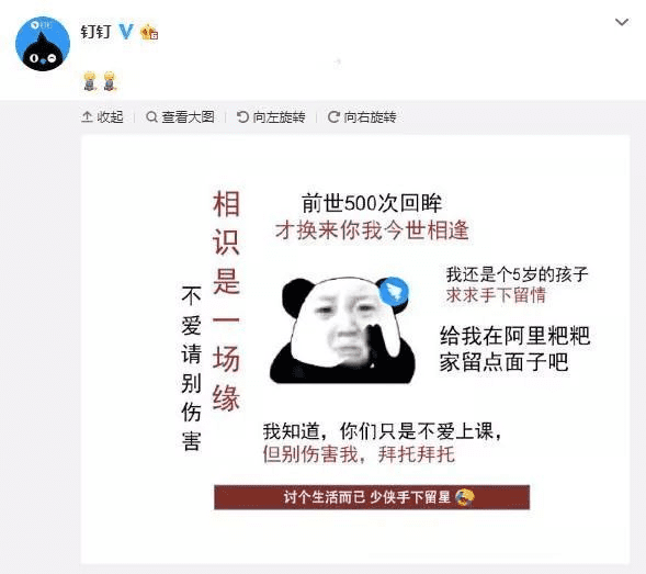 做了9期節(jié)目的楊小莉委屈哭了，公關人也急哭了，最后大家卻都笑了。