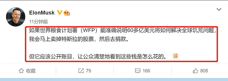 品牌公關(guān)人如何與自帶話題天天上熱搜的老板馬斯克共事？