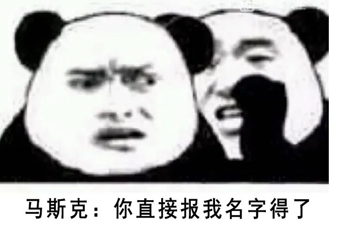 品牌公關(guān)人如何與自帶話題天天上熱搜的老板馬斯克共事？