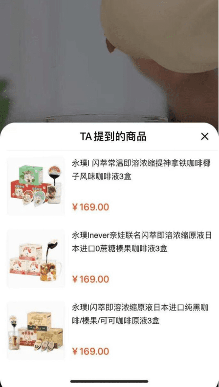 電商平臺(tái)無(wú)法“種草”？淘寶逛逛有新答案