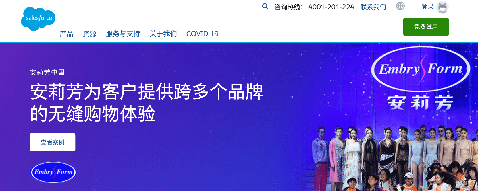 如何寫好B2B客戶案例｜時光筆記簿