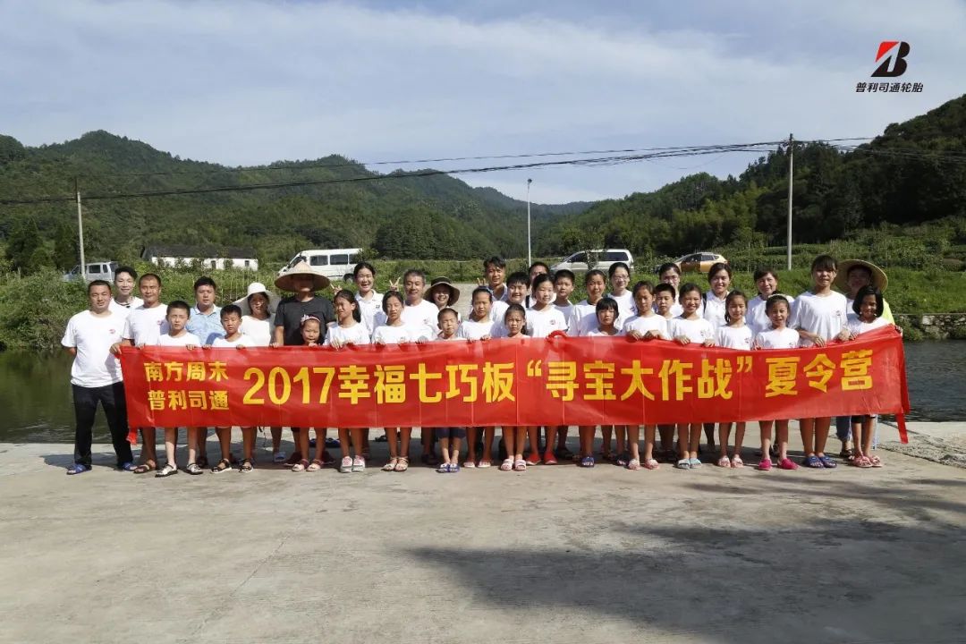 公益營銷的策略與方法｜空手