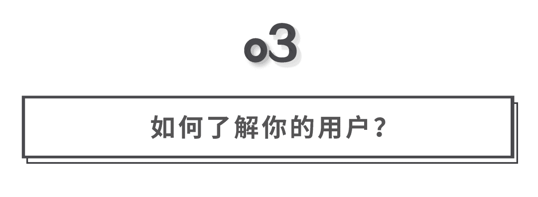 沈帥波：世間沒(méi)有新消費(fèi)