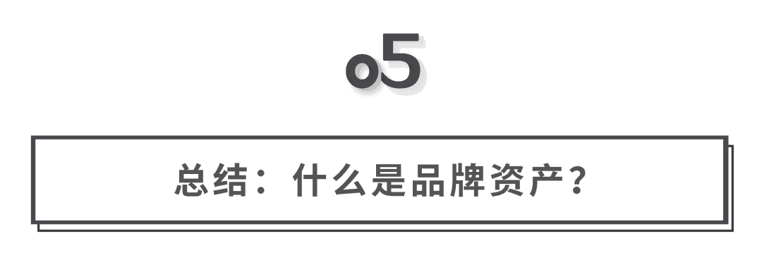 沈帥波：世間沒(méi)有新消費(fèi)