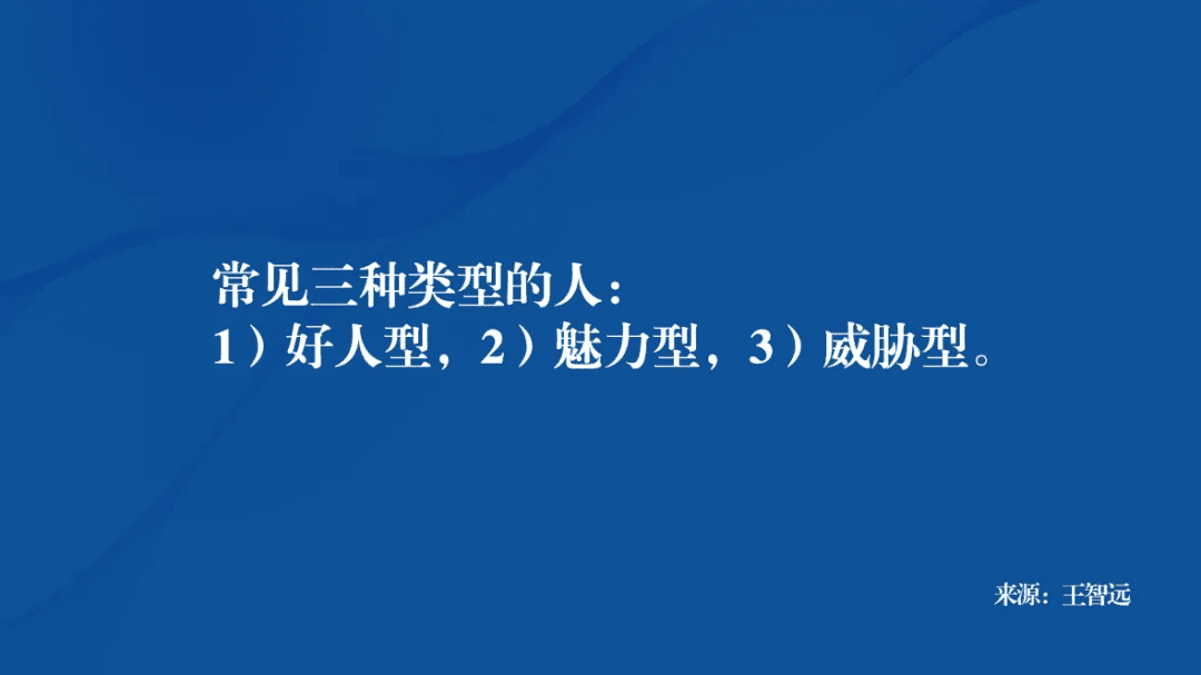 你身邊有煤氣燈效應(yīng)嗎？