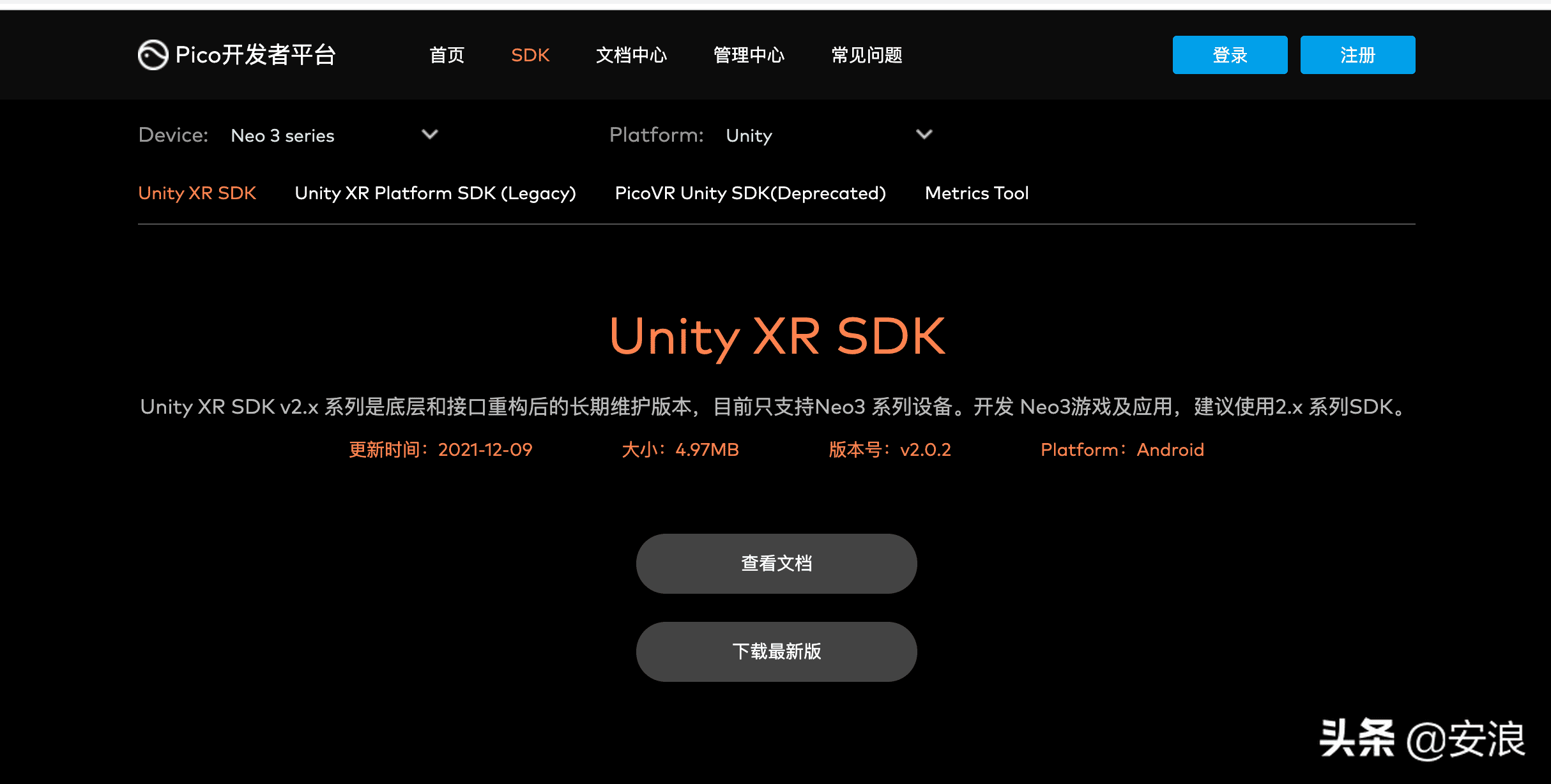 希壤：百度元宇宙上線？竟然沒用虛幻引擎，是Unity 3D