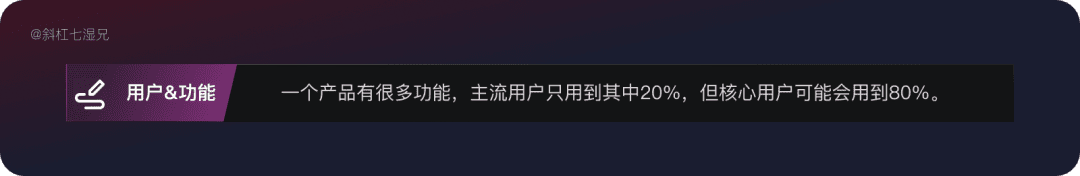 4 大模塊完整掌握競品分析