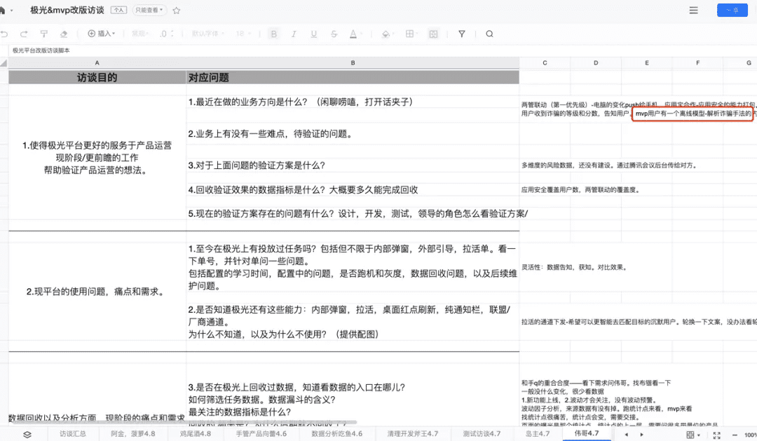 億級(jí)月活產(chǎn)品運(yùn)營：一站式運(yùn)營中臺(tái)打造