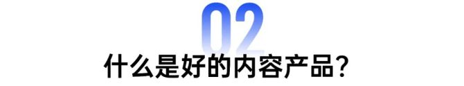 新知達人, 專訪行業(yè)專家黎曉娛：內(nèi)容與商品共生，是行業(yè)的營銷紅利丨電商內(nèi)容化專題①